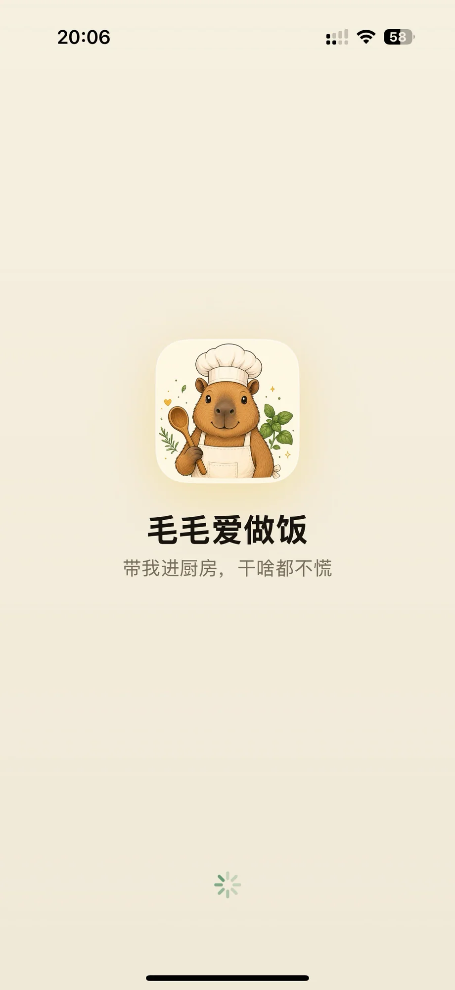 带我进厨房,干啥都不慌