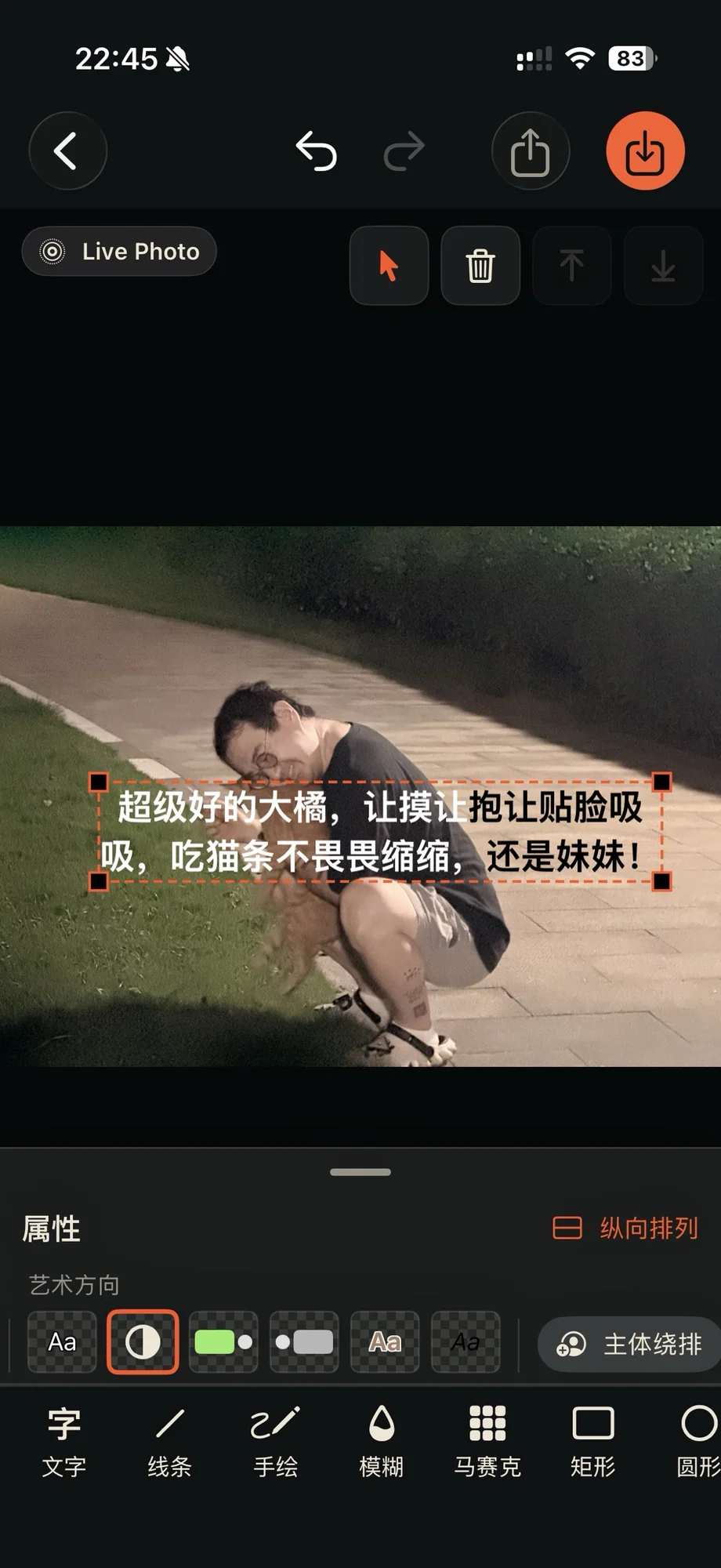 自适应双色