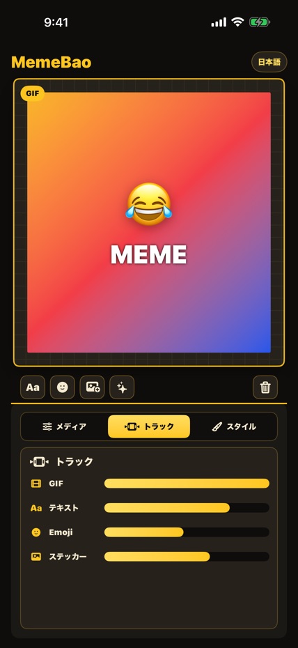 EasyMemeMaker-Make a Meme in 3 screenshot 3