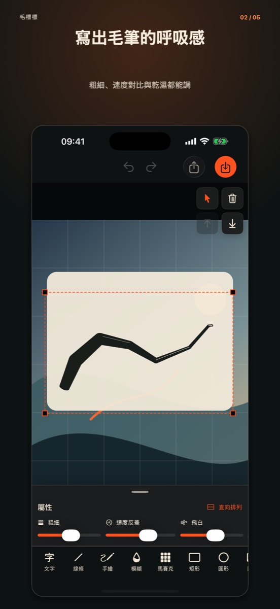 毛標標 screenshot 2