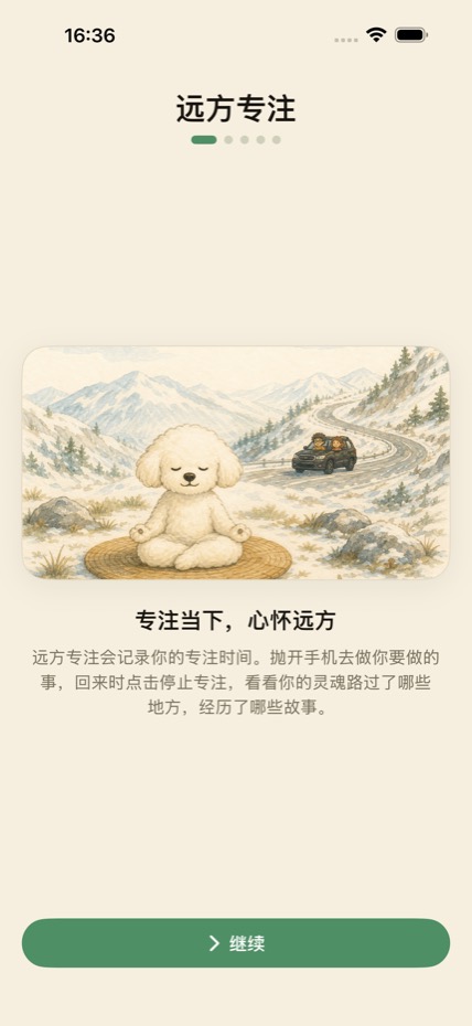 Focus Faraway screenshot 1