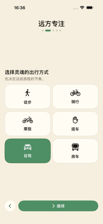 Focus Faraway screenshot 2